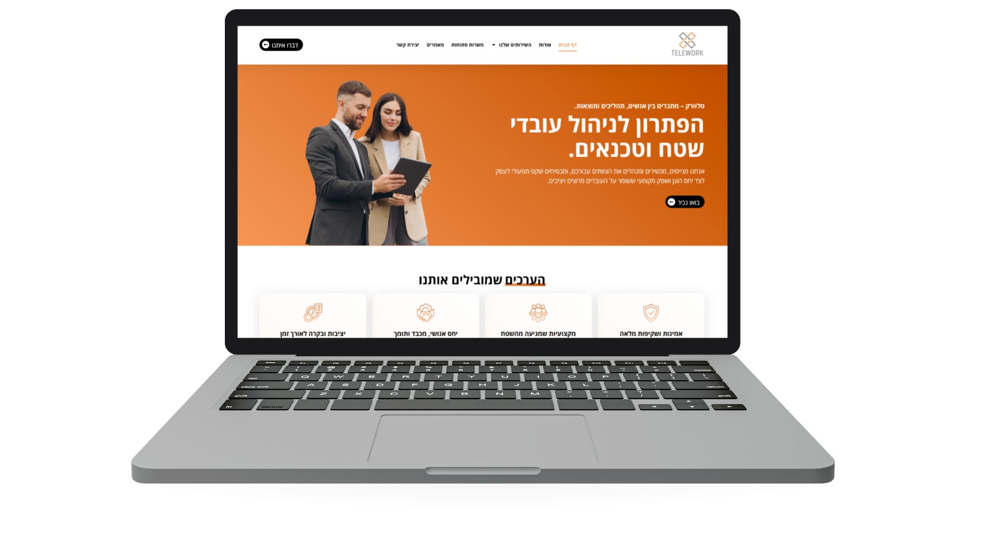 דוגמה לבניית אתר